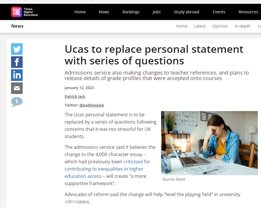 UCAS将取消PS环节！申请会更简单吗？