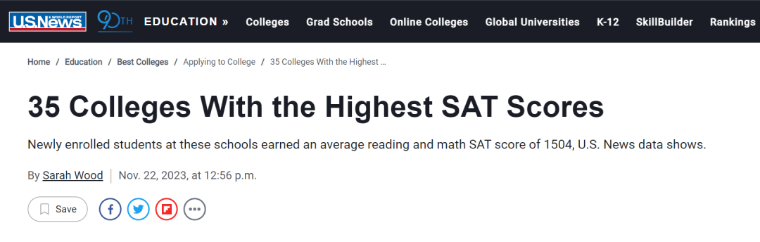 分控集合！全美SAT平均分最高的35所大学