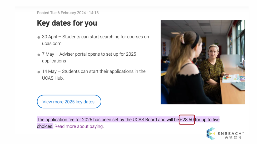收藏！英国UCAS公布2025最新英本申请时间线！附加2024英本早申数据！