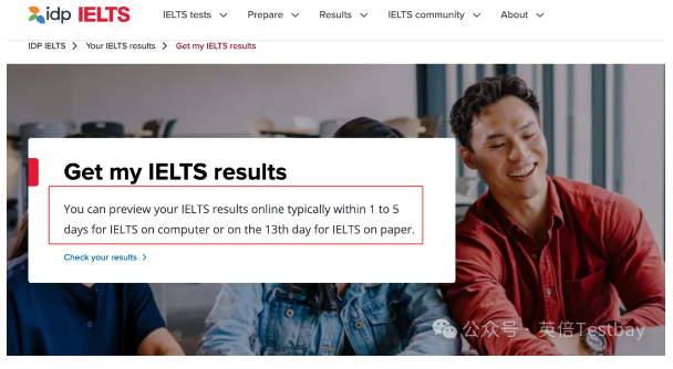 雅思官宣｜机考最快1天出成绩！