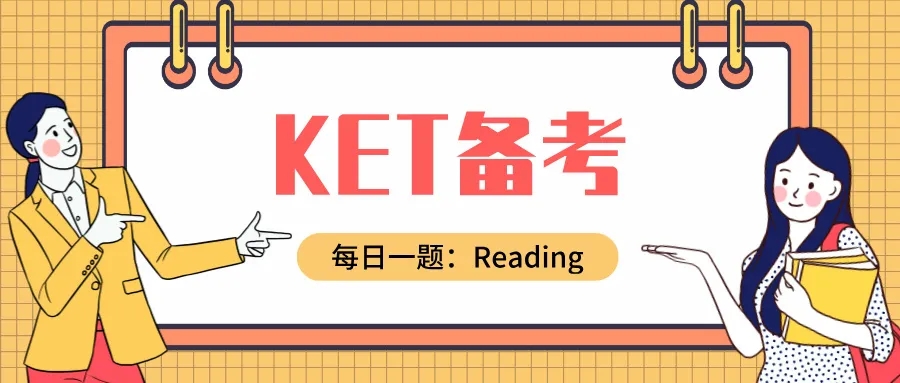 每日一题 | KET备考·Reading