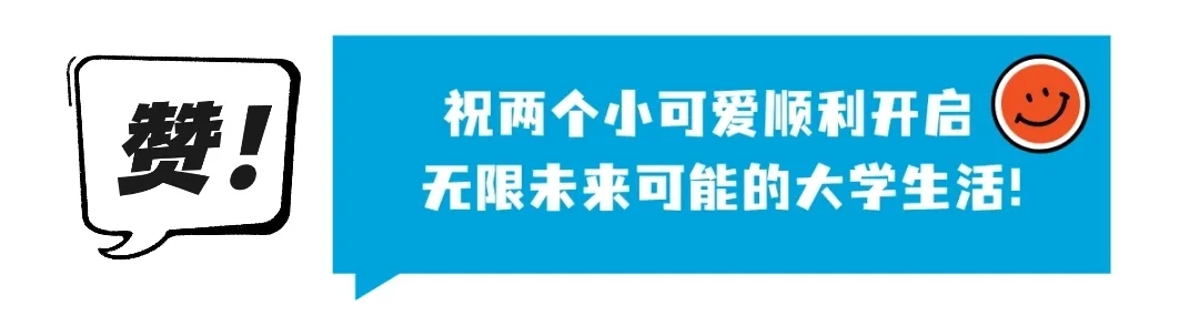 讲座回顾|我在杜克等你分享汇