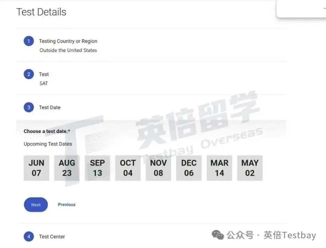 2025下半年SAT考位已放出！如何选择适合的考试场次？