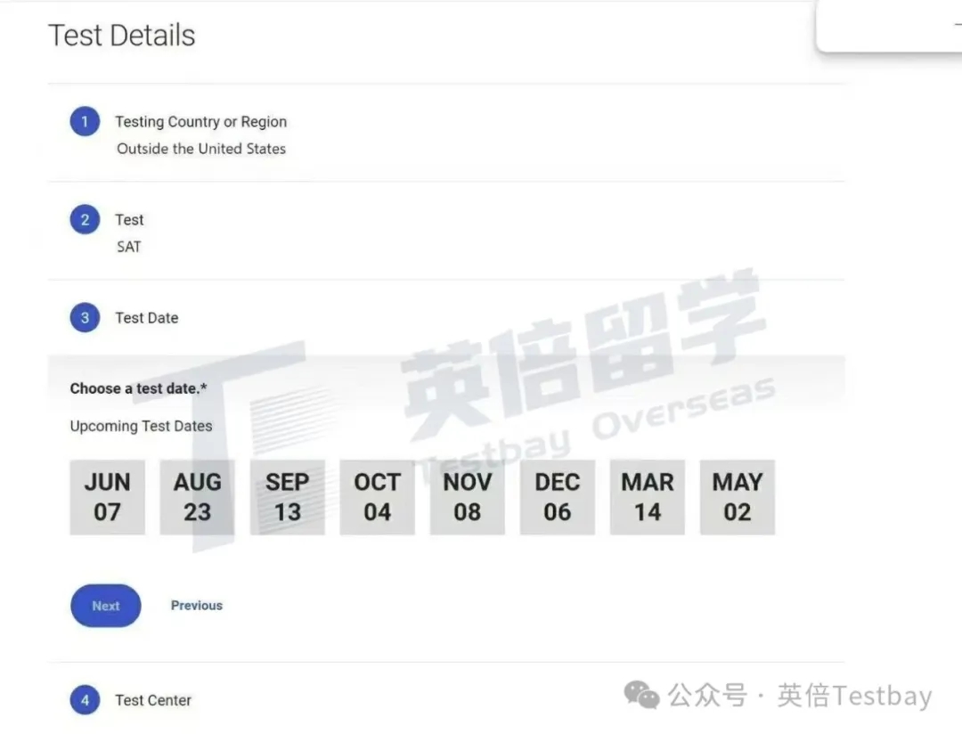 重磅消息！2025下半年及2026上半年SAT考位已放出！最新SAT注册报名全流程指南