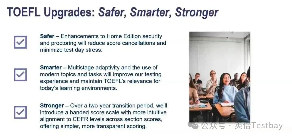 重磅！托福改革细节曝光！听说读写全新改版！自适应模式+AI评分如何破局？