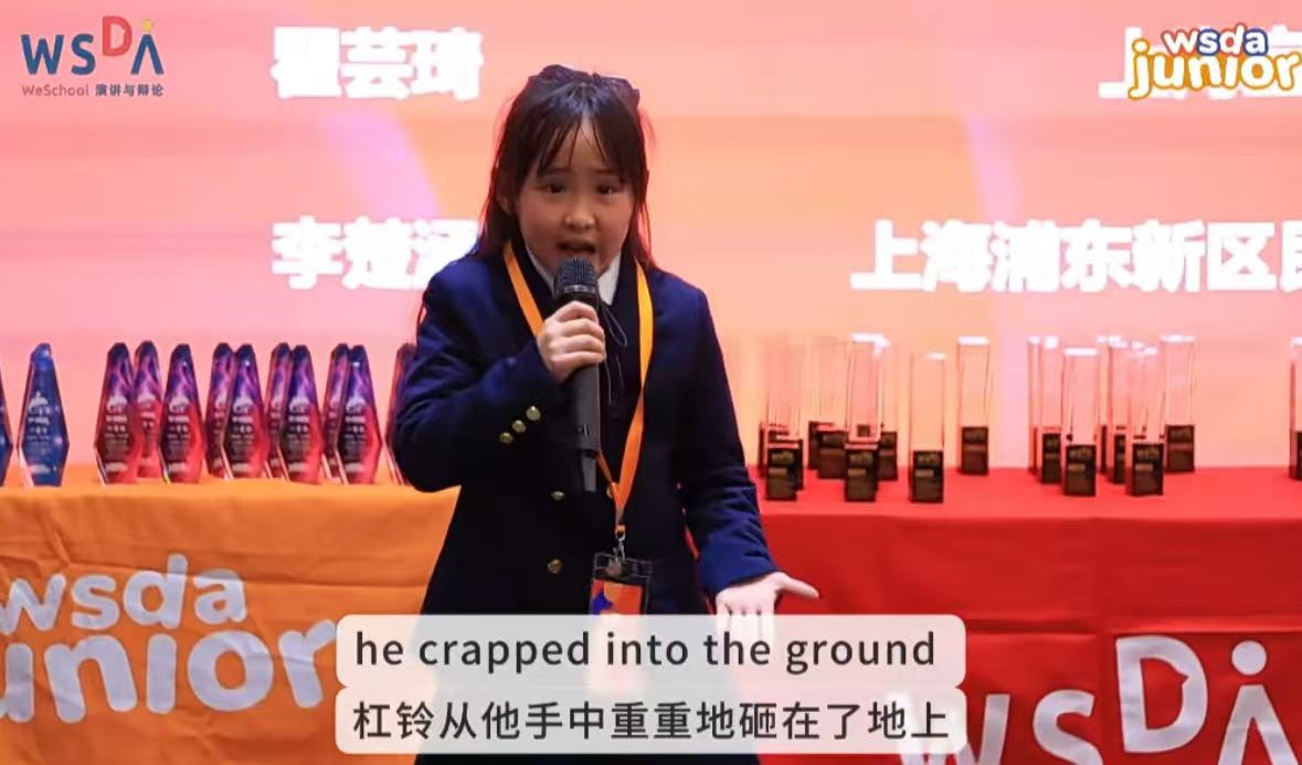 裁判视角大揭秘 | 自由演讲打动人心的真正标准有哪些？