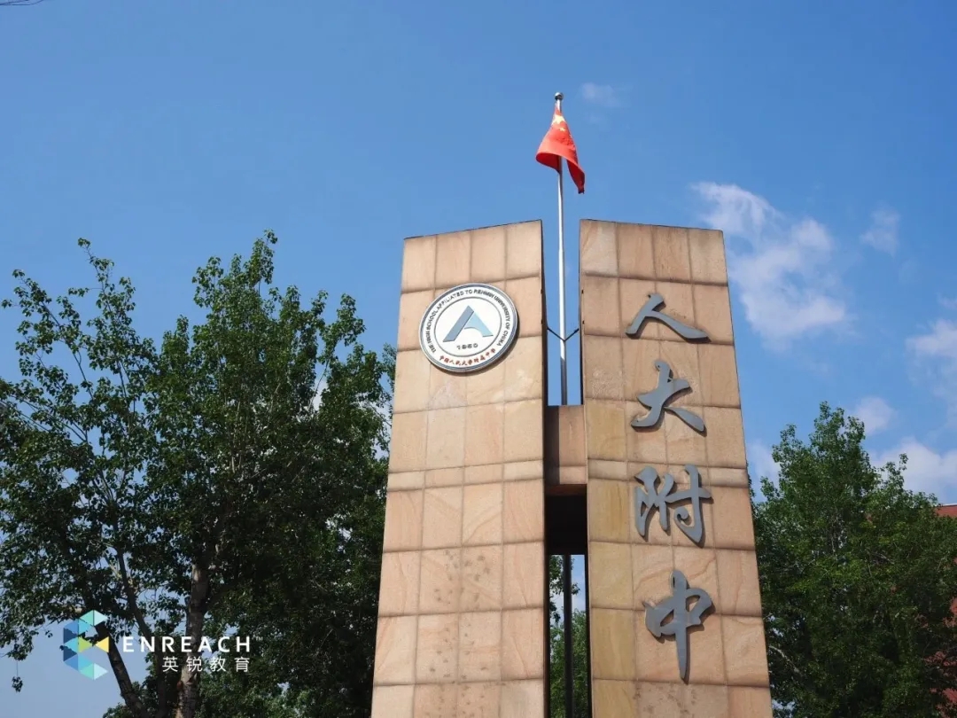 ICC学姐们谈A Level/ IB /AP项目特色