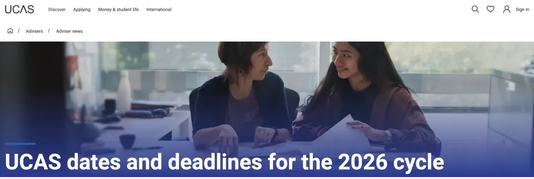 2025~2026 英国留学申请时间线