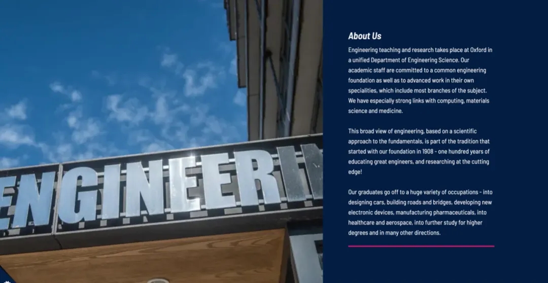 牛津工程系探秘：一文读懂顶尖工科教育