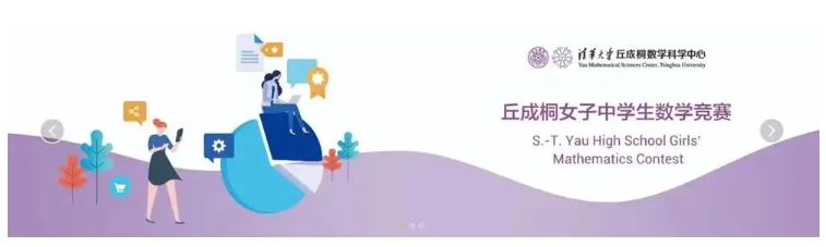 2025理科“她”时代:女生优势竞赛大盘点+完整时间轴