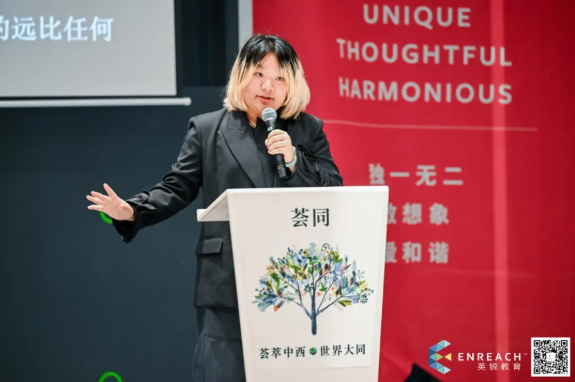 深国交学子宋宇唅在戏剧节的发言：勇气，比完美更重要