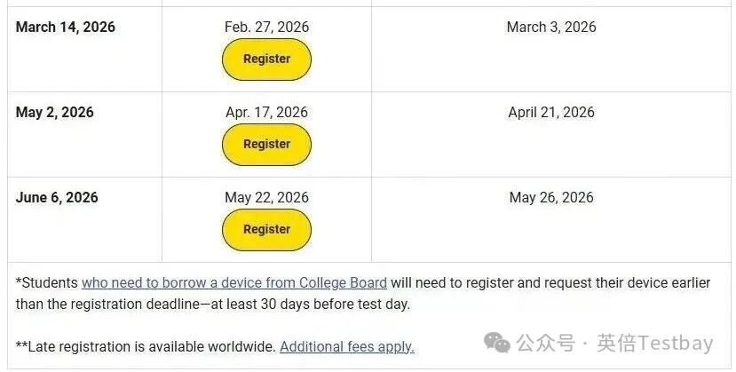 2026年标化语言考试时间汇总！规划你的备考之路～