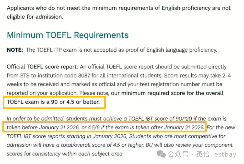 最新消息！多所美国名校公布2026新托福分数要求～