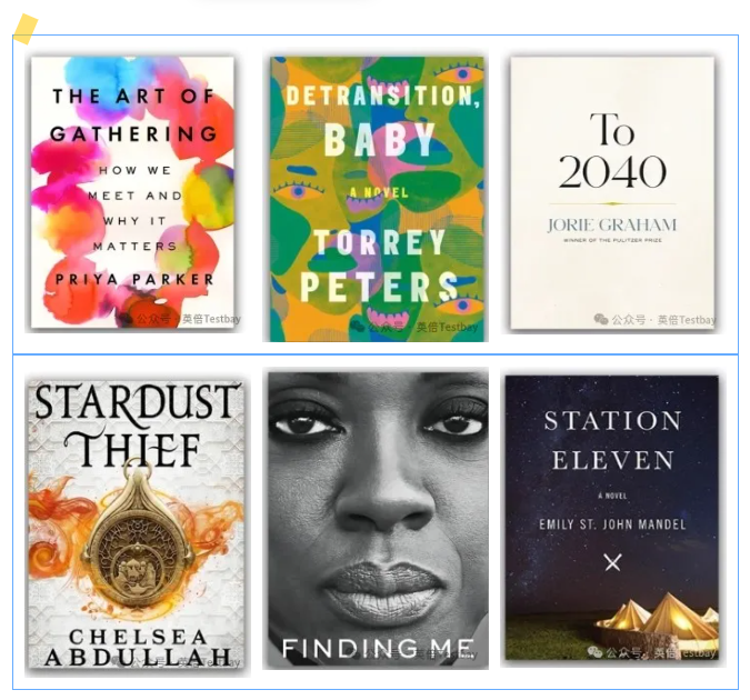 哈佛力荐！国际学校寒假必读书单