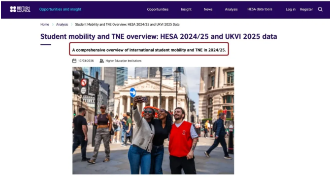 重磅！英国教育文化协会发布最新数据：国际生总量下滑！