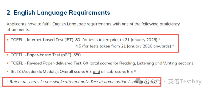 2026多国混申指南：美英新港院校新托福政策全解析