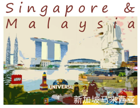 新马研学｜暑假出发！7天玩转双国，名校+双乐园+多元文化一站式成长