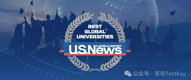 最新！2027U.S.News全球大学排名发布！美国大学霸榜！你的梦校排第几？