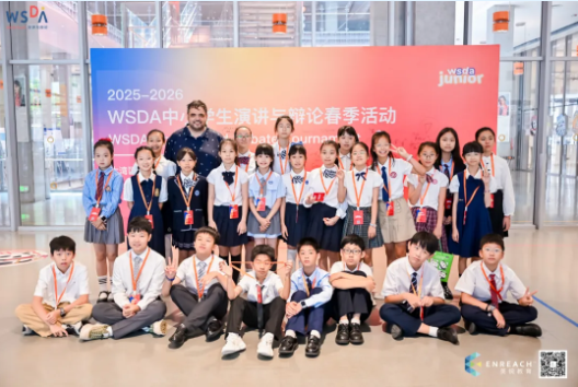 大湾区公立和国际学校这些“能辩会说”的牛娃，暑假清单上居然都有这两个共同点！